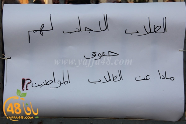 wafqafa masi7aya (4).JPG